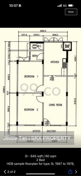 Blk 20 Ping-an Gardens (Bedok), HDB 3 Rooms #573518711